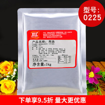 Shuanghui 0225 stock 1kg barrel concentrated pork bone white soup soup hot pot spicy hot pot spicy hot soup seasoning