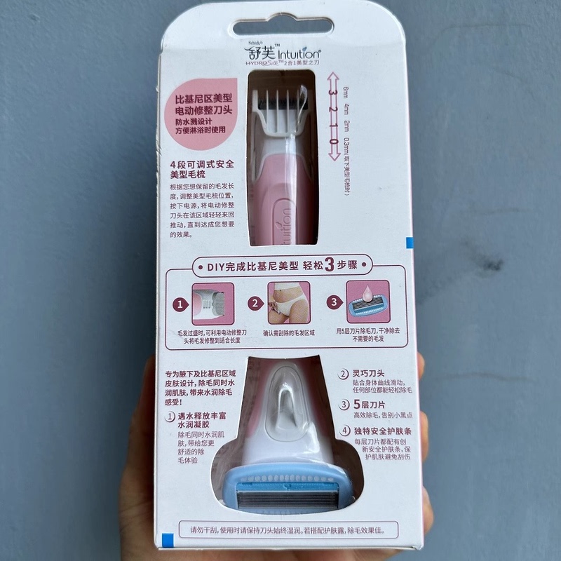 Schick Shufushuqi Electric Shaver Private Area Shaving Razor Women's Underarm Hair Trimmer Epilator