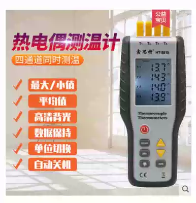 Xinte HT-9815 Digital Electronic Thermocouple Thermocouple Thermometer Industrial Thermometer Handheld Thermometer