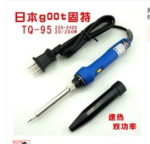 (original fit GOOT) Japanese taiyo cards (90W 15W conversion) Fast thermal electric iron TQ-95