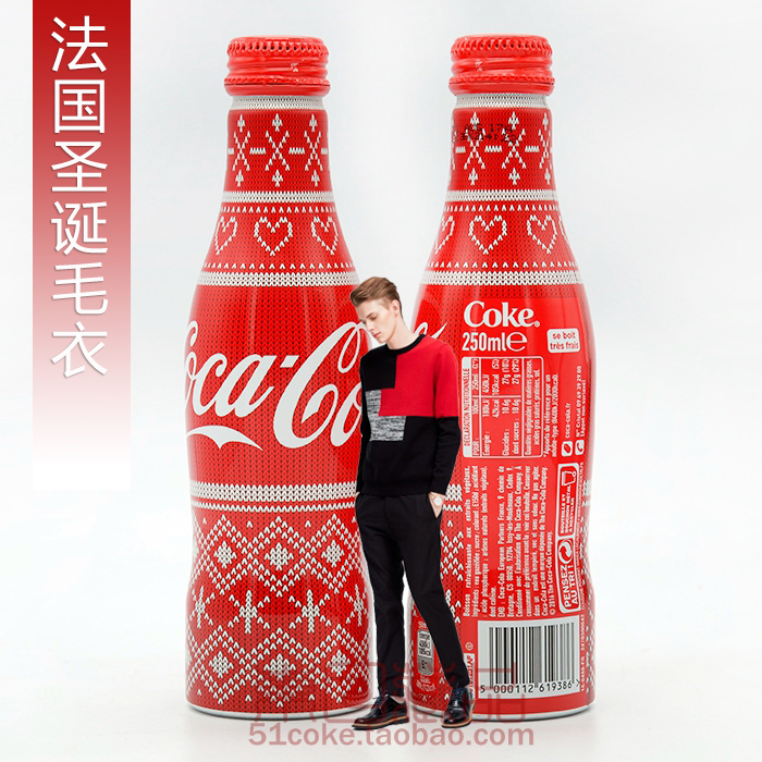 Good product 2016 Coca-Cola Christmas Sweater Stripe Limited Commemorative Edition Aluminum Bottle Screw Cover Empty Bottle