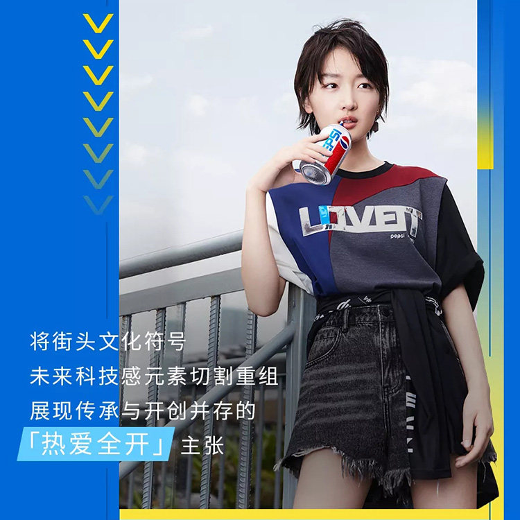 Official Pepsi fashion brand JINNNN cooperation Zhou Dongyu limited vintage color T-shirt clothes