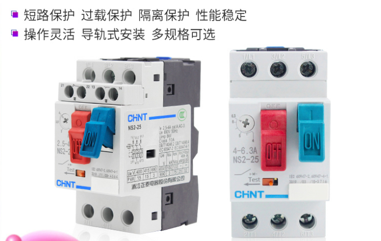  Positive Thai Electric Starter Breaker Auxiliary Contact Waterproof Case NS2-25 MC AU11 AE11