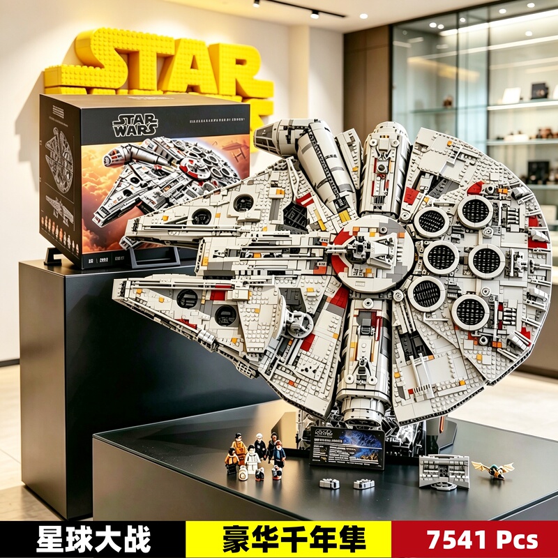 Star Wars Deluxe Millennium Falcon Adult High-Difficulty Giant Boys' Educational Building Block Toy Model