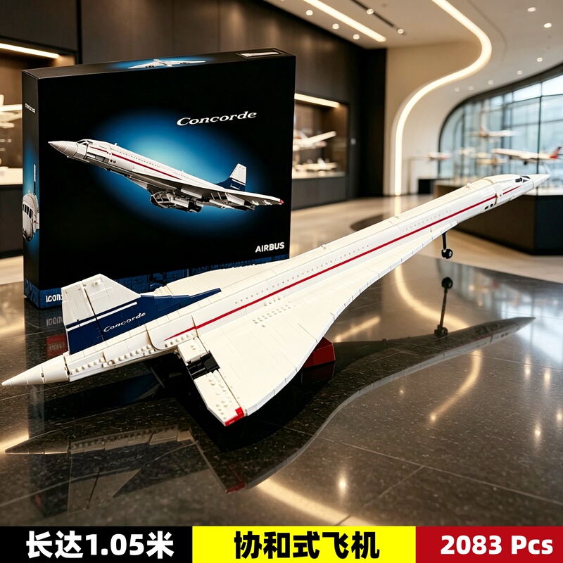 Concorde Aircraft Space Passenger Plane Adult High-Difficulty Large-Scale Boys' Educational Building Block Toy Model