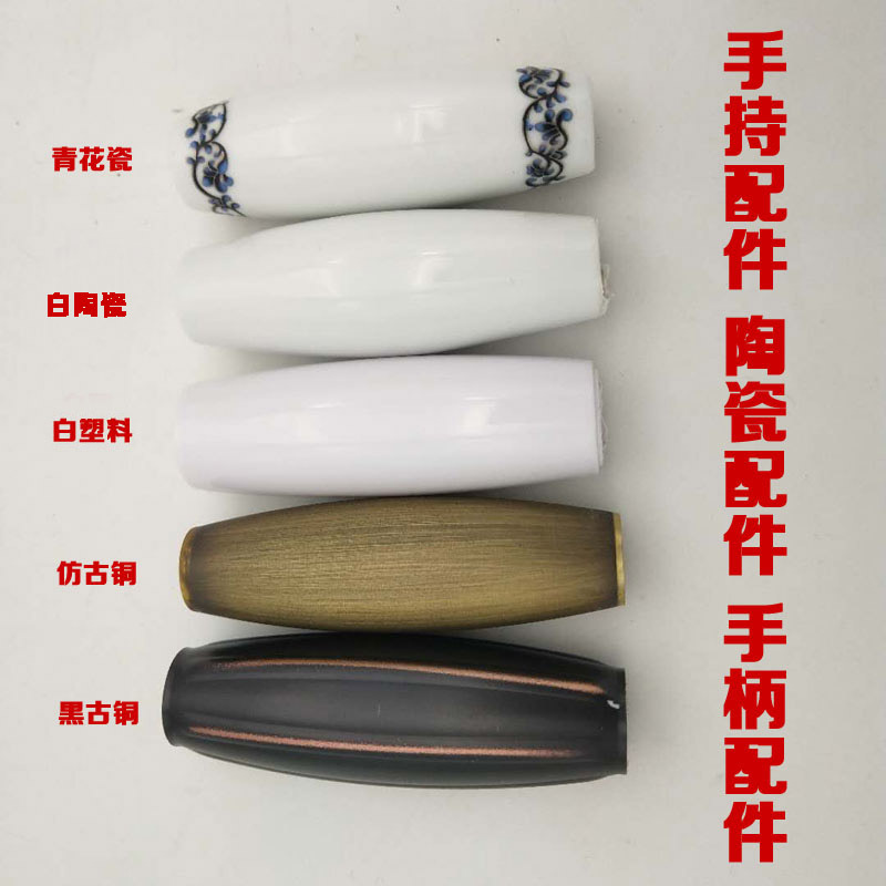 Bathroom Supplies Shower Head Antique Accessories Handheld Shower Head Ceramic Handle Bathroom Accessories White Ceramic Handle