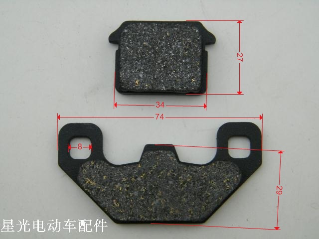 Electric car modified disc brake brake brake brake skin small AG 32 disc brake after modified single cylinder oil brake