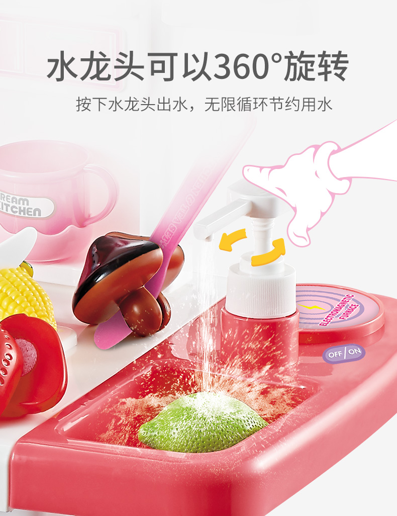 Oubei đồ chơi nhà bếp trẻ em chơi nhà đặt cơm nấu đồ chơi nấu ăn bé trai và bé gái quà tặng mô phỏng đồ dùng nhà bếp bé - Phòng bếp giá đựng gia vị