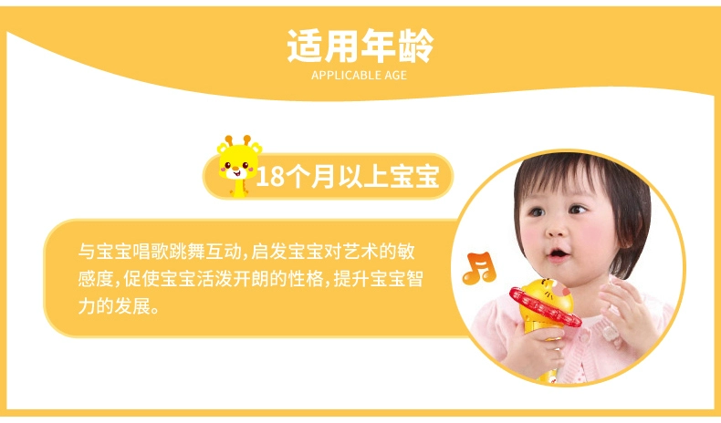 Aobei sao nhỏ micro đồ chơi Aube trẻ em nhạc cụ âm nhạc micro trẻ nhỏ hát nhạc thiết bị mầm non