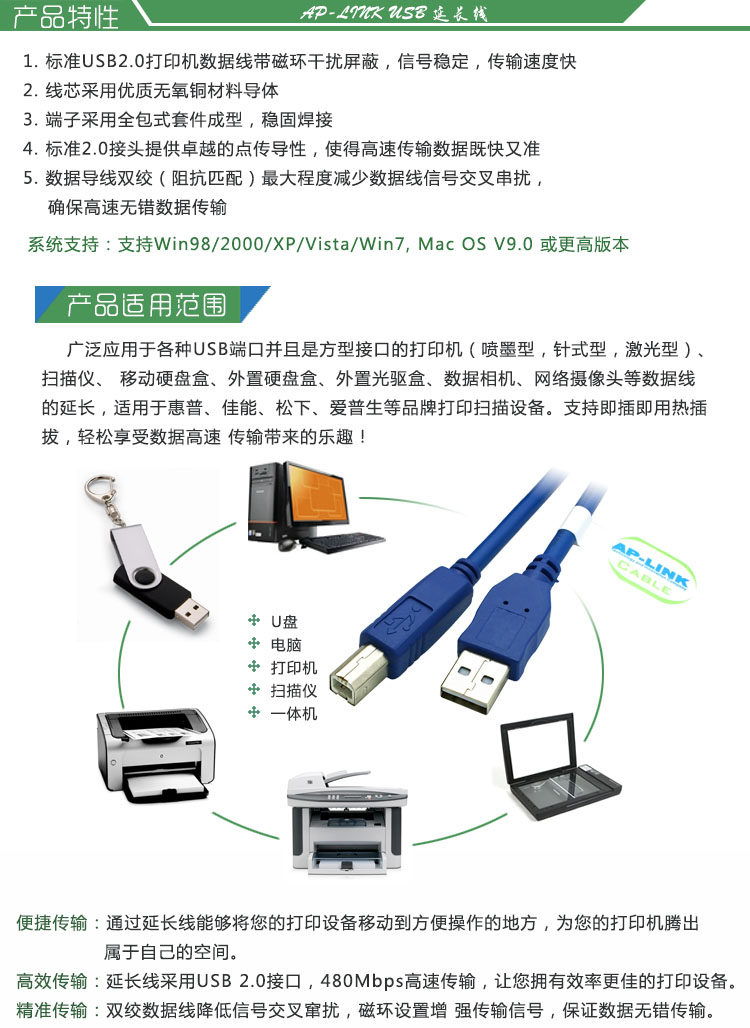 Câble extension USB - Ref 438923 Image 8