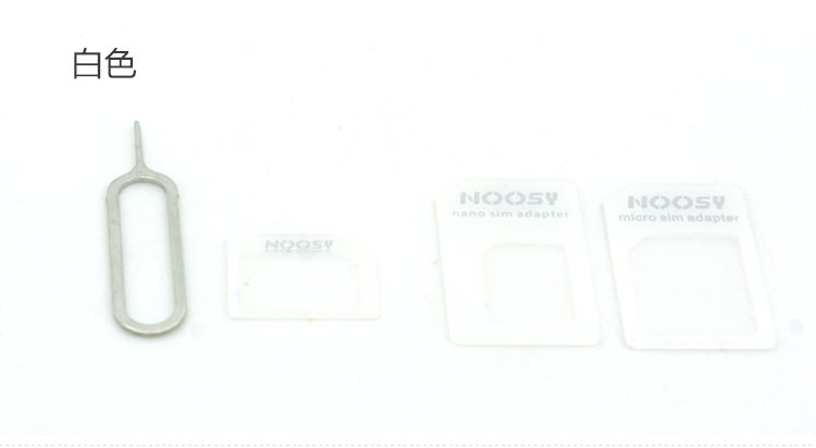 Adaptateur pour cartes SIM - Ref 312857 Image 14