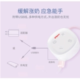 Pigeon, односторонний автоматический молокоотсос, портативный массажер