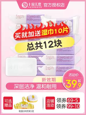 October angel baby washing machine Children's baby special washing clothes to stain fragrant baby newborn bb diaper fat baby