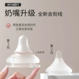 Pigeon, бутылочка для кормления, стеклянный комплект, гравитационная соска для новорожденных для младенца, трубочка, детский стакан, подарочная коробка