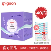 【Коробка】 40 штук ~ 6 пачек детских салфетки для 6 упаковок