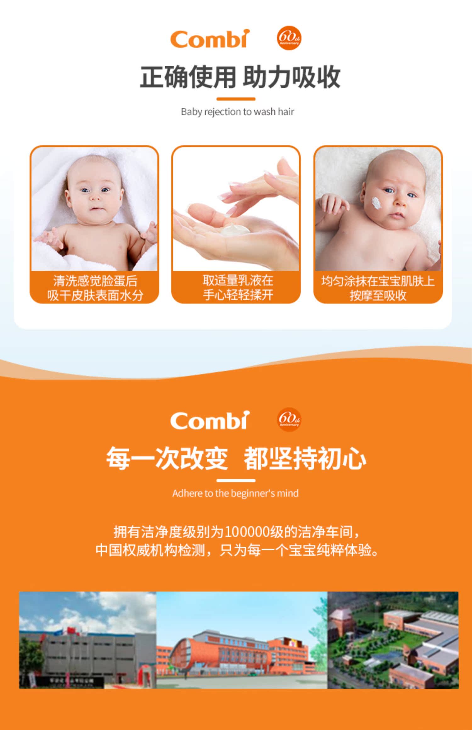 Kem dưỡng ẩm dành cho trẻ sơ sinh Combi Kangbei dưỡng ẩm cho da dành cho trẻ sơ sinh - Sản phẩm chăm sóc em bé tắm lactacyd cho bé