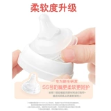 Pigeon, детская соска, бутылочка для кормления, широкое горлышко