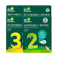 Оригинал+западный синий цветок+говядина+помидоры (4 коробочка)