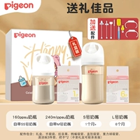 【Подарочная коробка】 PPSU160SS+PPSU240M+S Pacifier+L Pacifier