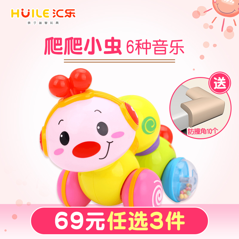 Huile crawling bug infant baby toddler crawling toy educational early education music caterpillar 6 months