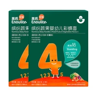 2 коробки с красочными фруктами и фруктами цветной бабочки лапши