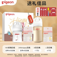 [Подарочная коробка] Стекло 160SS+PPSU240M+S Pacifier+L Pacifier