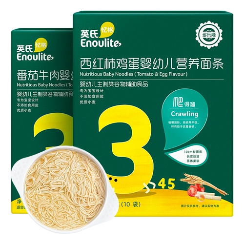 Лапша и лапша Yingshi Детская лапша лапша лапша