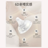 Pigeon, бутылочка для кормления, стеклянный комплект, гравитационная соска для новорожденных для младенца, трубочка, детский стакан, подарочная коробка