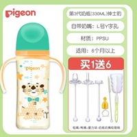 【PPSU】 Джентльмен Леопард 330L