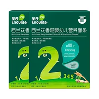 2 коробки с грибами шиитаке с западным синим цветом (поверхность линии)