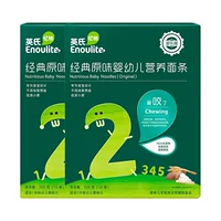 Оригинал 2 коробки (поверхность линии)