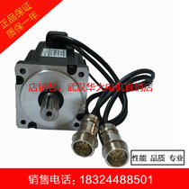 (New original)Wuhan Huada servo motor 80ST-M03330LF1B