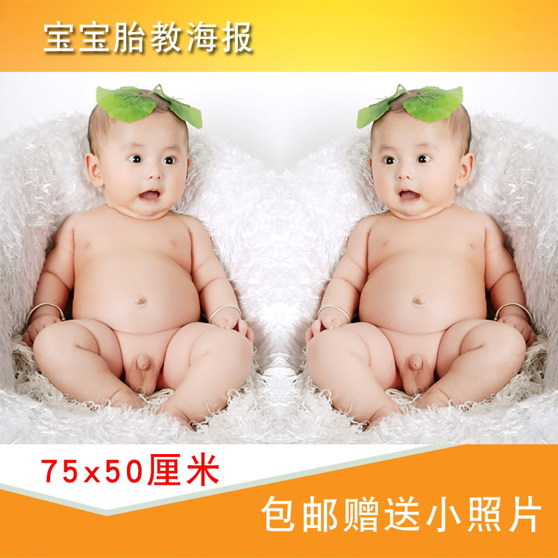 pregnant baby doll