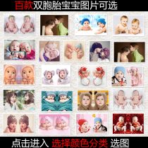 Twin baby pictures baby posters doll pictorial stickers Pregnant women early education fetal education big eyes wall stickers L00