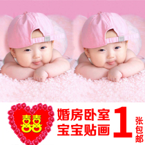 Baby poster portrait wall stickers Little boy newborn baby doll picture stickers wall stickers for pregnant women cute doll stickers