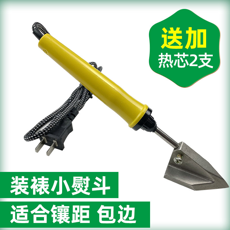 Calligraphy and painting mounting tool small iron with saw blade edge special iron calligraphy and painting package edge electric iron 35 watts