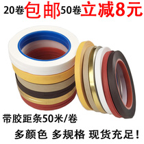 Machine iron calligraphy painting and calligraphy mounting material brown edge strip edging paper band saw blade local line trim strip