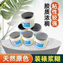 Handmade natural paste glue mounting calligraphy and painting paste Ai advertising wallpaper poster bill fan couplet sizing