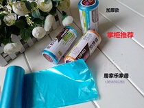 Garbage bags 45 * 55 30 footballing style point-off style