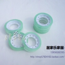 Gift adhesive tape small adhesive tape stationery adhesive tape One cylinder 12 vol.