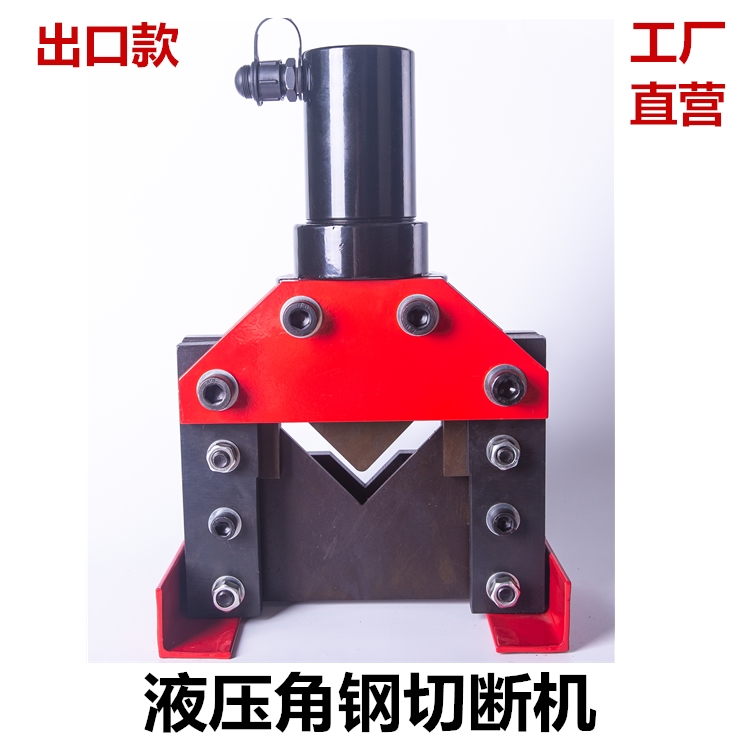 Angle steel cut-off machine CAC-75 110 angle iron cut-off machine cutter hydraulic cut-off machine L type plate cutting machine