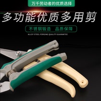 New stainless steel wire groove wire scissors Electrical wire scissors Electrical wire scissors Electrical wire pliers Electrical scissors ceiling scissors stainless steel