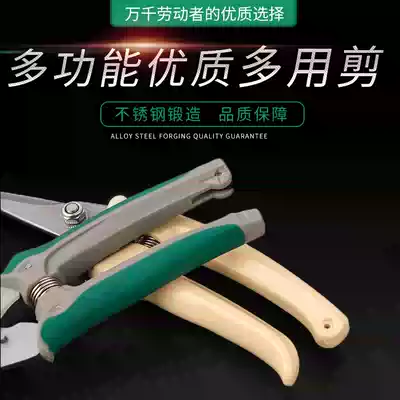 New stainless steel wire slot wire scissors electrical wire scissors electrical wire scissors electrical wire scissors suspended ceiling scissors stainless steel