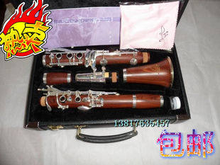 Bailing manufacturer direct sales 17K red wood black tube clarinet instrument double - two - section harp flute completely new