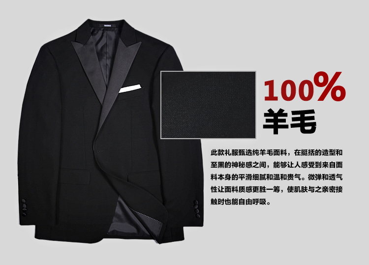 Costume homme YOUSOKU en laine pour printemps - Ref 1579827 Image 7