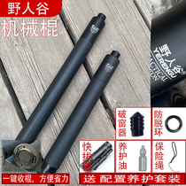 Wild Man Valley Mechanic Stick Flex Thrower On-board Anti-Body Weapons Supplies Legal Portable Triple Stick Thrower Roller roll