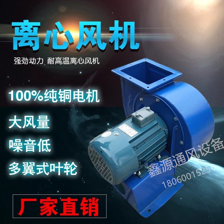 Tianfu CF-11 series model multi-wing centrifugal fan exhaust dust removal low noise large air volume pure copper motor