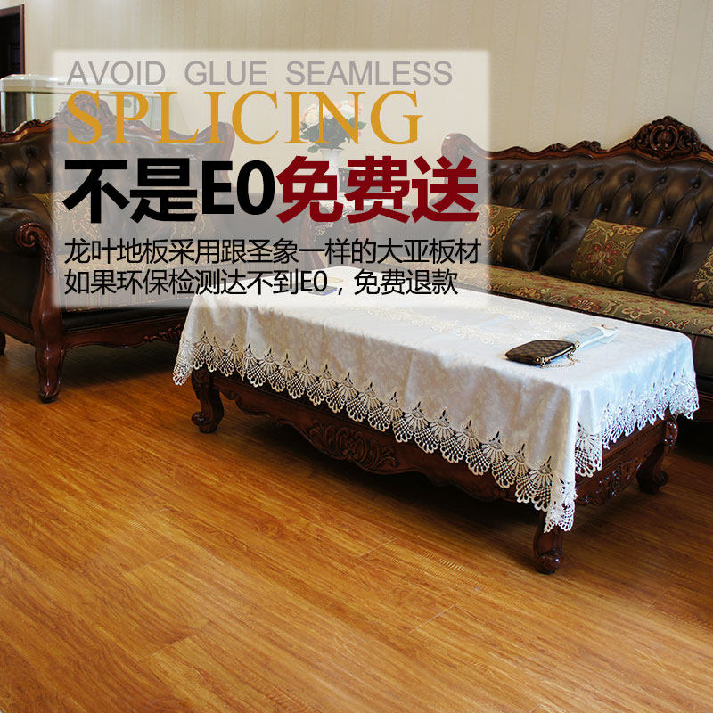 ��Ҷ������֦ľǿ�����ϵذ�