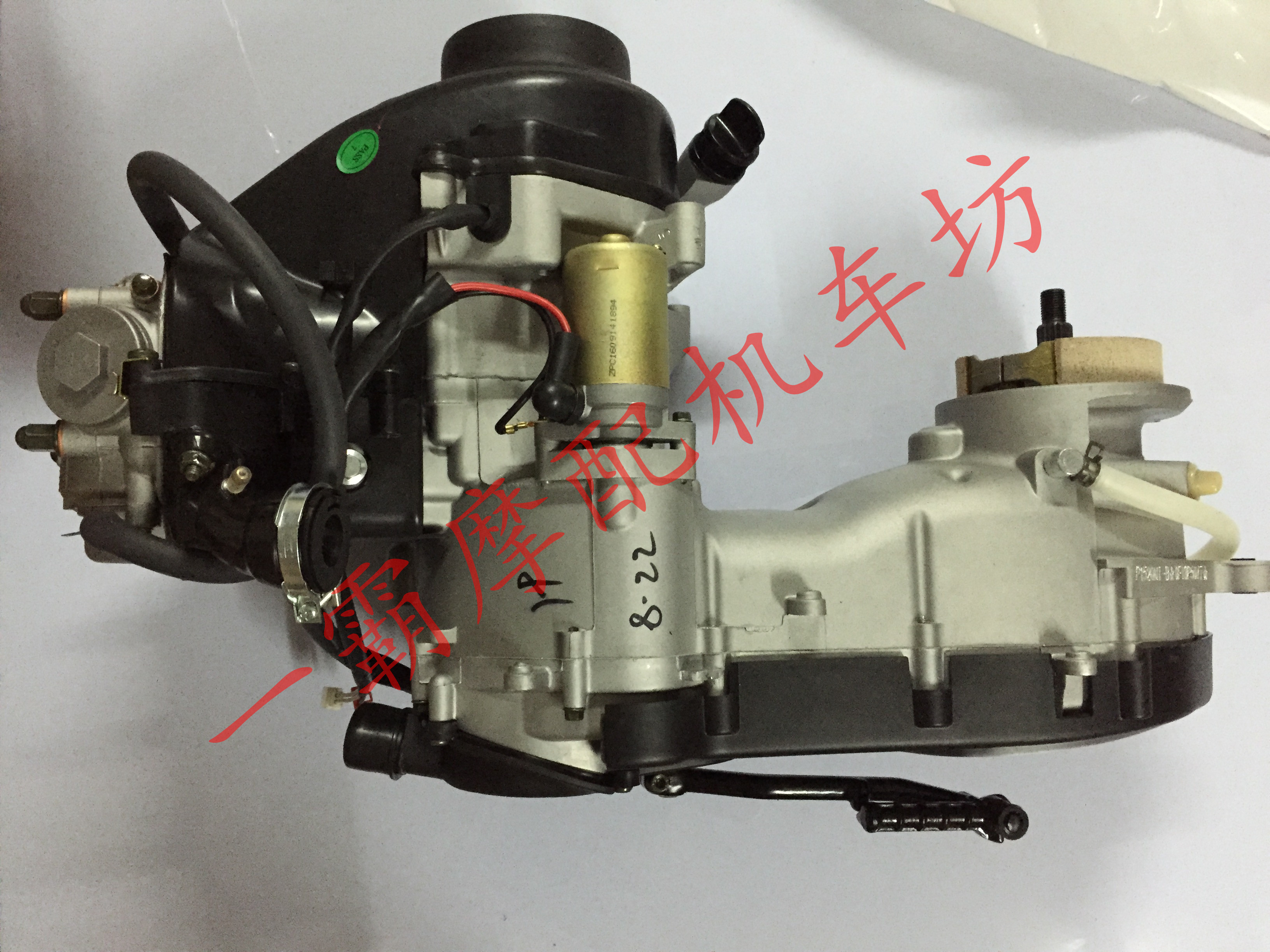 Yamaha motorcycle engine assembly 100 accessories ghost fire forest Hi-Fu Xi Qiao ge pedal Fast Eagle jog nose