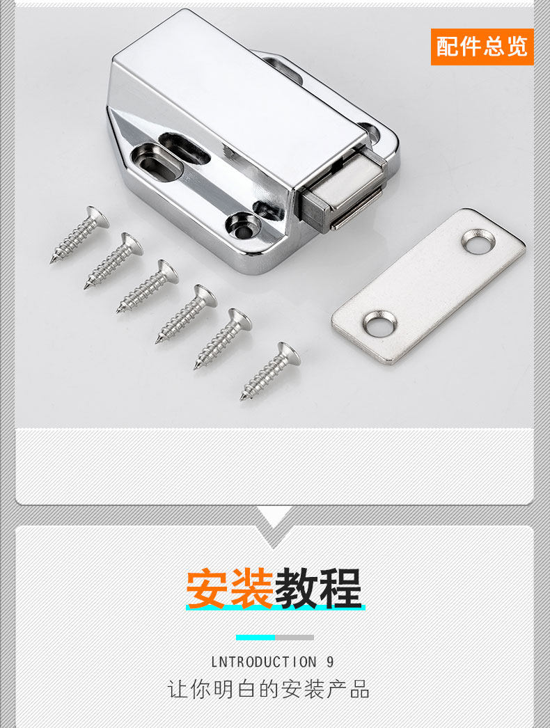 Dual Magnetic Rebounder_11.jpg